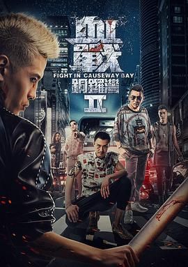 《豪华应征女郎》主视觉海报